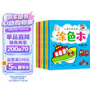 涂色本全6册0-2-3-6岁宝宝简笔画涂色书视觉激发训练儿童绘画填色专注力训练益智游戏早教书籍 