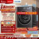 小天鹅（LittleSwan）【价低全网直播间】小乌梅3.0 滚筒洗衣机全自动家用 10KG纯平全嵌 TG10VE40 以旧换新 京东自营 