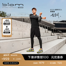 ECCO24轻盈舒适缓震运动休闲鞋男 健步BIOM2.2 830844 铁灰/磁石灰/金黄83084461089 41
