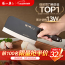 张小泉黑将不锈钢厨房家用菜刀刀具 切菜刀 斩切刀 【京东限定】