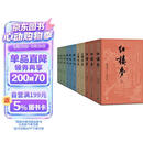 四大名著大字本原著版完整无删减注释丰富定本赠图表6张（套装全11册）古白话文护眼红楼梦三国演义西游记水浒传小学初中高中语文必读人民文学出版社 小说