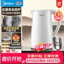美的（Midea）电热水壶烧水壶1.7L304不锈钢0涂层双层隔热自动断电1500W养生冲奶 MK-SH17M130【价保618】