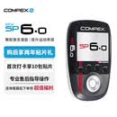 COMPEXSP6.0进口智能无线神经肌肉电刺激仪EMS专业运动舒缓按摩仪 SP 6.0
