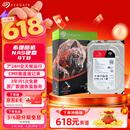 希捷（SEAGATE）NAS硬盘 4TB 256MB 机械硬盘 CMR垂直 静音低耗 数据恢复服务 3.5英寸 希捷酷狼 ST4000VN006