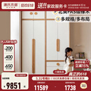 源氏木语实木儿童衣柜组合卧室储物柜男孩女孩小户型衣橱收纳柜子 【12】组合柜（如图）