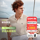 哈吉斯（HAZZYS）男装 26新款夏季绞花毛衣翻领针织短袖polo衫男ABYZD0DBF18 米色BI L （175/96A 48）
