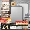 九阳（Joyoung）菜板纯钛抗菌防霉实用砧板食品级双面家用厨房切菜板40*28*2.5cm
