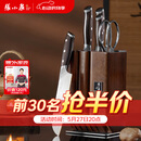 张小泉华曜大马士革钢六件刀具套装 套刀 菜刀斩骨刀小厨刀水果刀磨刀器刀具全套