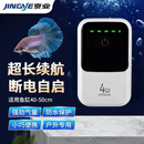京业（JINGYE）鱼缸增氧泵充电式YE-2000L款4W  家用鱼缸氧气泵 锂电池续航增氧