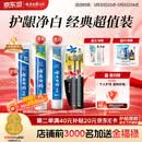 云南白药牙膏口腔护理经典套装 护龈亮白祛渍 清新口气3支装535g+牙刷2支