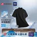 海澜之家（HLA）短袖POLO衫男【京东专供】26山不在高系列翻领短袖男夏季