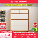 全友家居 原木奶油风斗柜卧室床尾柜客厅家用抽屉式收纳储物置物柜子