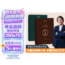 刘震云经典小说： 一句顶一万句 +一地鸡毛   咸的玩笑 茅盾文学奖获得者刘震云作品 文学小说