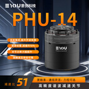 EYOU意优科技PHU14谐波减速关节人形协作臂减速比可选 减速比101 有抱闸