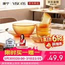 康宁（VISIONS）（ekco）晶致餐具套装高硼硅耐热玻璃碗8件套微波炉可用实用礼盒