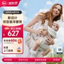 虎贝尔（HBR）AirFit双型悬浮腰凳双片式婴儿背带轻便抱娃神器 沙雾棕