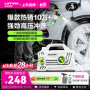 绿田（LUTIAN）高压洗车机家用1400W清洗机便携水泵水枪神器庭院接新能源精灵S4