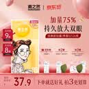 素之然（MOTONOZEN）双眼皮贴隐形自然蕾丝肤色无痕肿眼泡男女士加量装单面S126枚