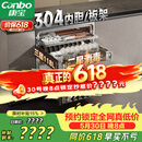 康宝（Canbo）家用大容量304不锈钢嵌入式巨量磐石三层消毒柜二星级碗筷消毒碗柜政府补贴XDZ110-EN321 PRO