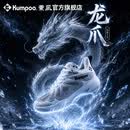 薰风（KUMPOO）2026新款羽毛球鞋男女款超轻防滑减震专业比赛运动鞋熏风龙爪G815 KH-G815-白/银 42