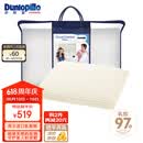 邓禄普（Dunlopillo）青少年乳胶枕荷兰进口特拉雷Talalay天然乳胶枕物理发泡工艺