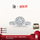 DR求婚钻戒天然钻石TRUELOVE巴黎戒群镶结婚订婚纪念女 10分F色VS2【14k金】*部分手寸现货