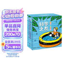 科学之友经典图画书（套装共12册）(中国环境标志产品绿色印刷) 