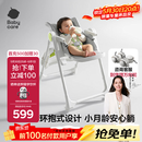 babycare宝宝餐椅6个月以上吃饭可折叠儿童座椅可移动婴儿成长椅 贝壳白