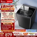 小天鹅（LittleSwan）【价保618】波轮洗衣机全自动家用 10KG 直驱变频 TB100V26DT 以旧换新 京东自营 百亿补贴家电