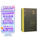 良知对抗暴力