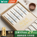双枪家用陶瓷筷子食品接触级抗菌防霉 千里江山10双 高档礼盒装