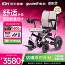 鱼跃(yuwell)电动轮椅车D130FL老人专用全自动智能可折叠轻便代步锂电