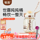 世喜吨吨桶儿童水杯3-6岁直饮吸管ppsu吸管杯700ml幼儿园学生水壶