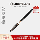 万宝龙MONTBLANC大班162镀玫瑰金色签字笔112672/132481【礼物】