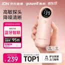 鱼跃（yuwell）胎心监测仪孕妇家用胎心仪医用超声多普勒蓝牙降噪302母亲节礼物