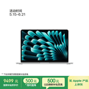 Apple/苹果AI/MacBook Air13英寸M5 (10+10核) 24G 1T银色笔记本电脑MDH94CH/A