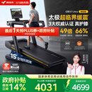麦瑞克（MERACH）跑步机家庭用爬坡运动健身房器材减震护膝静音X7Ultra MR-T01H6
