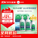 爱尔康傲滴恒润隐形眼镜美瞳护理液420*2+90ml 多功能保湿进口