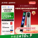 科大讯飞AI词典笔P30 Pro【焕新补贴】英语点读笔学习机 英语翻译神器 幼小初高全年龄适用翻译笔