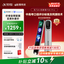 科大讯飞AI词典笔P30 Pro【焕新补贴】英语点读笔学习机 英语翻译神器 幼小初高全年龄适用翻译笔