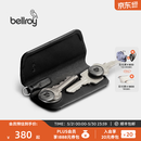Bellroy澳洲 Key Cover 简约小巧轻便磁吸钥匙扣皮革钥匙保护套 墨黑色-加大版