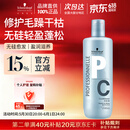 施华蔻专业专属修护亮泽护发素1L滋润柔顺蓬松头发无硅油烫发洗护蛋白润头发