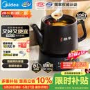 美的（Midea）【价保618】煎药壶全自动分体式5L家用中药煲炖汤智能免看管熬药中药锅二煎变频萃取 JYC5002