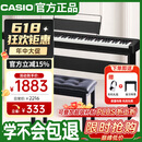 卡西欧（CASIO）电钢琴CDPS110黑色88键重锤数码电子钢琴轻薄家庭款+木架礼包