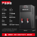 特睿思智能步进式开水机全自动电热水器80L/H220V【双开水款】套餐：五级过滤底座