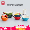 双立人（ZWILLING）碗陶瓷碗套装家用汤碗面碗防滑多用碗家用餐具套装 彩虹碗6件套