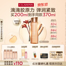 娇韵诗弹簧水200ml抗初老爽肤水保湿紧致护肤品化妆品生日礼物送女友