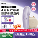Ulike【买贵退差】 Air20光子冰点蓝宝石脱毛仪院线全身脱毛去小胡子脱毛刀剃毛器智能测肤618全网价低