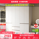 全友家居 现代简约大衣柜卧室家用收纳柜一体靠墙储物柜子成品挂衣橱