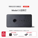 特斯拉（Tesla）官方 Model 3 迎宾灯氛围车门灯装饰前门&后门照地灯 前门（一对）